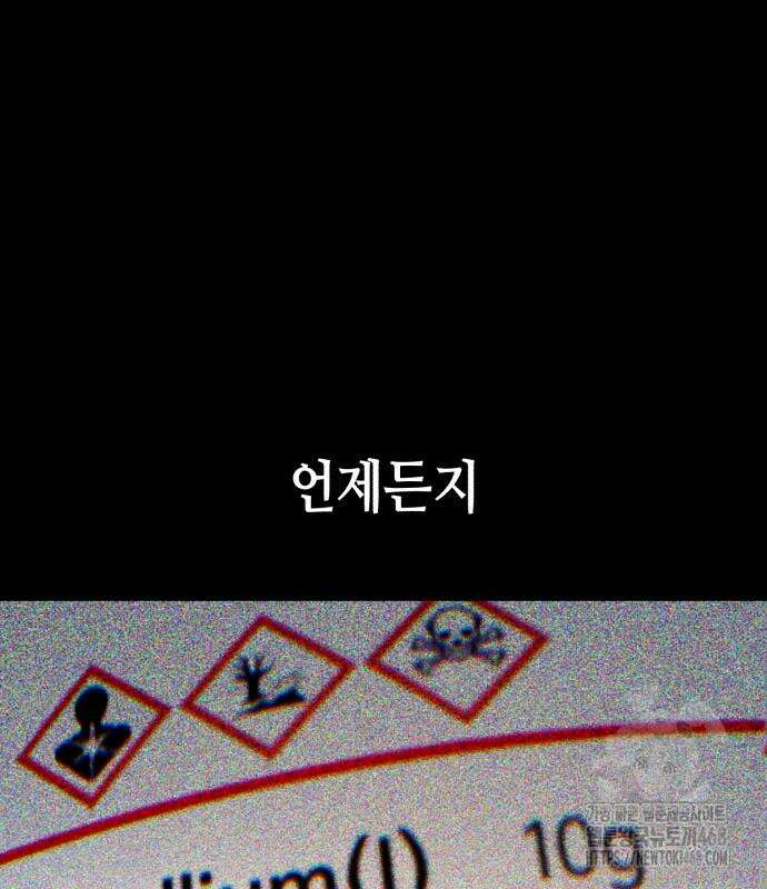 똑 닮은 딸 160화 14