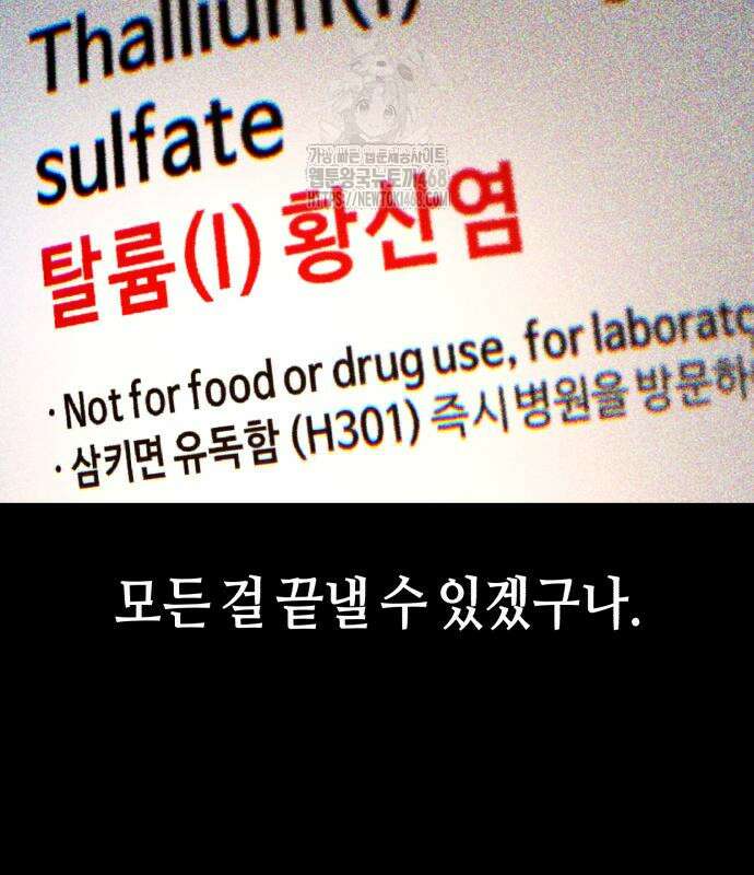 똑 닮은 딸 160화 15
