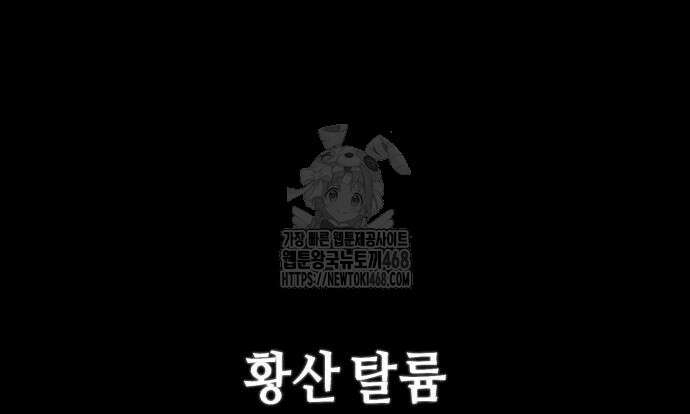 똑 닮은 딸 160화 18