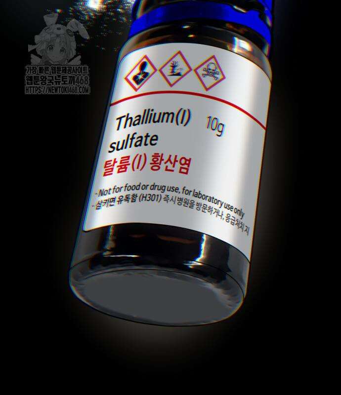 똑 닮은 딸 160화 20