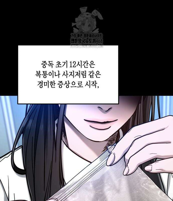 똑 닮은 딸 160화 25