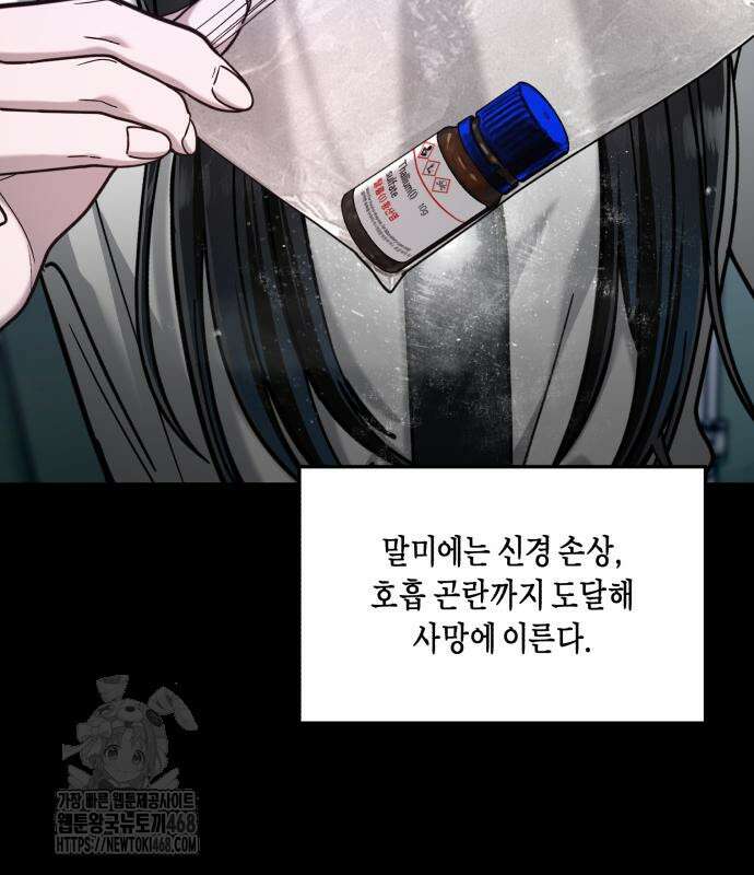 똑 닮은 딸 160화 26
