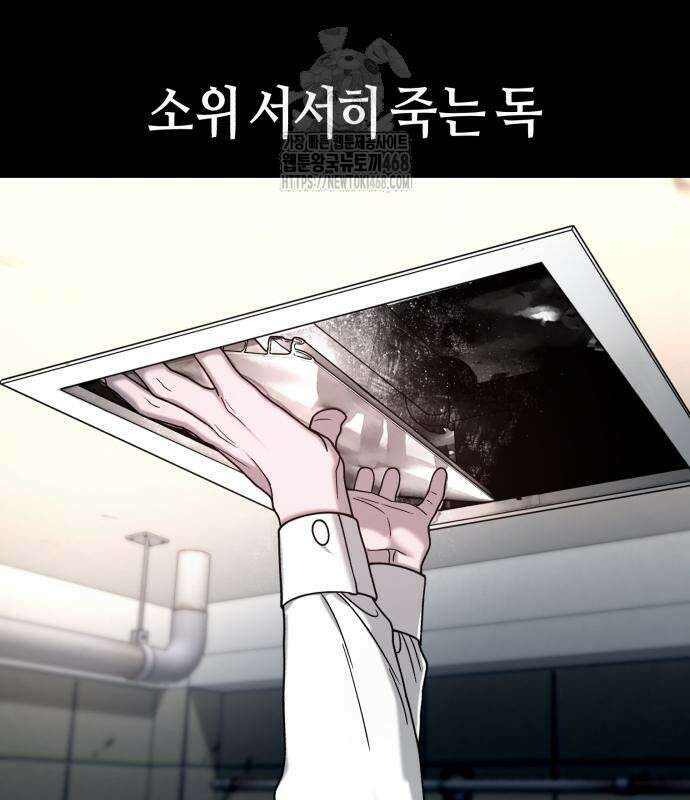 똑 닮은 딸 160화 28
