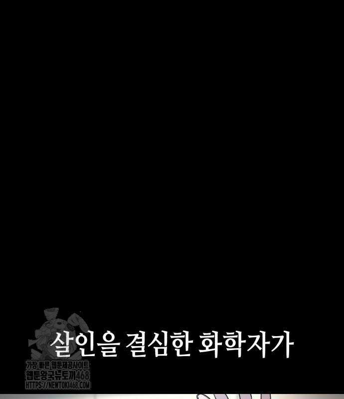 똑 닮은 딸 160화 30