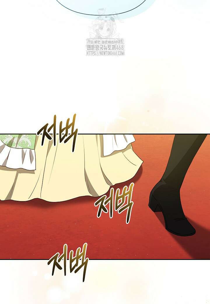 남주의 아빠가 너무 예뻐서 큰일이다 43화 17