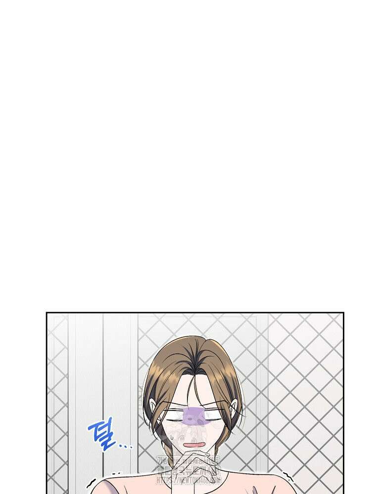 X같은 우리 11화 7