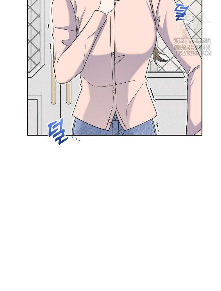 X같은 우리 11화 8