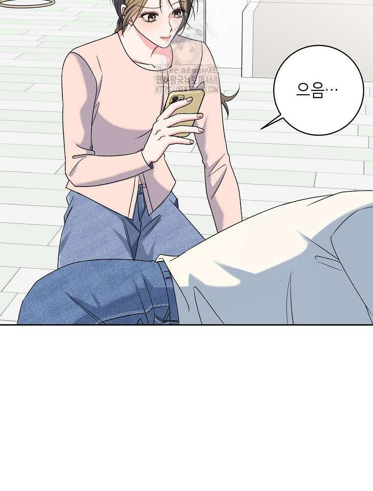 X같은 우리 11화 23