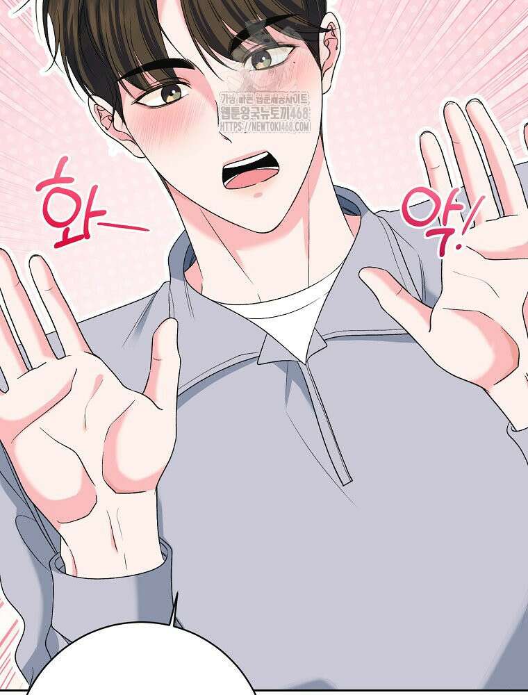 X같은 우리 11화 54