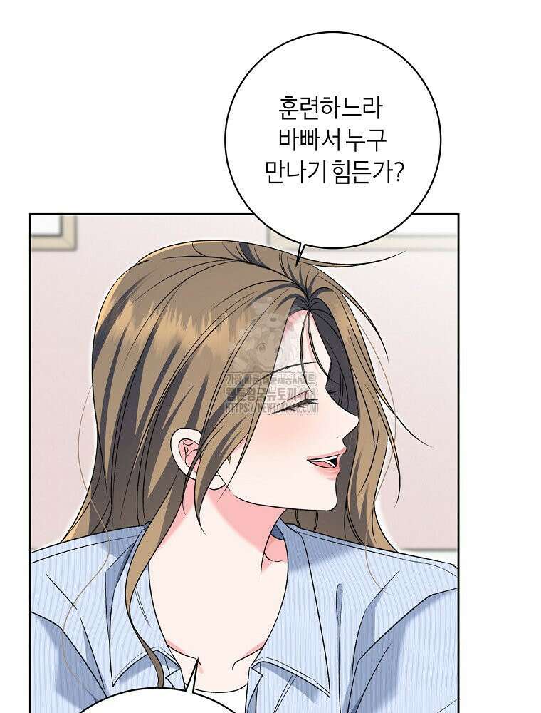 X같은 우리 11화 68