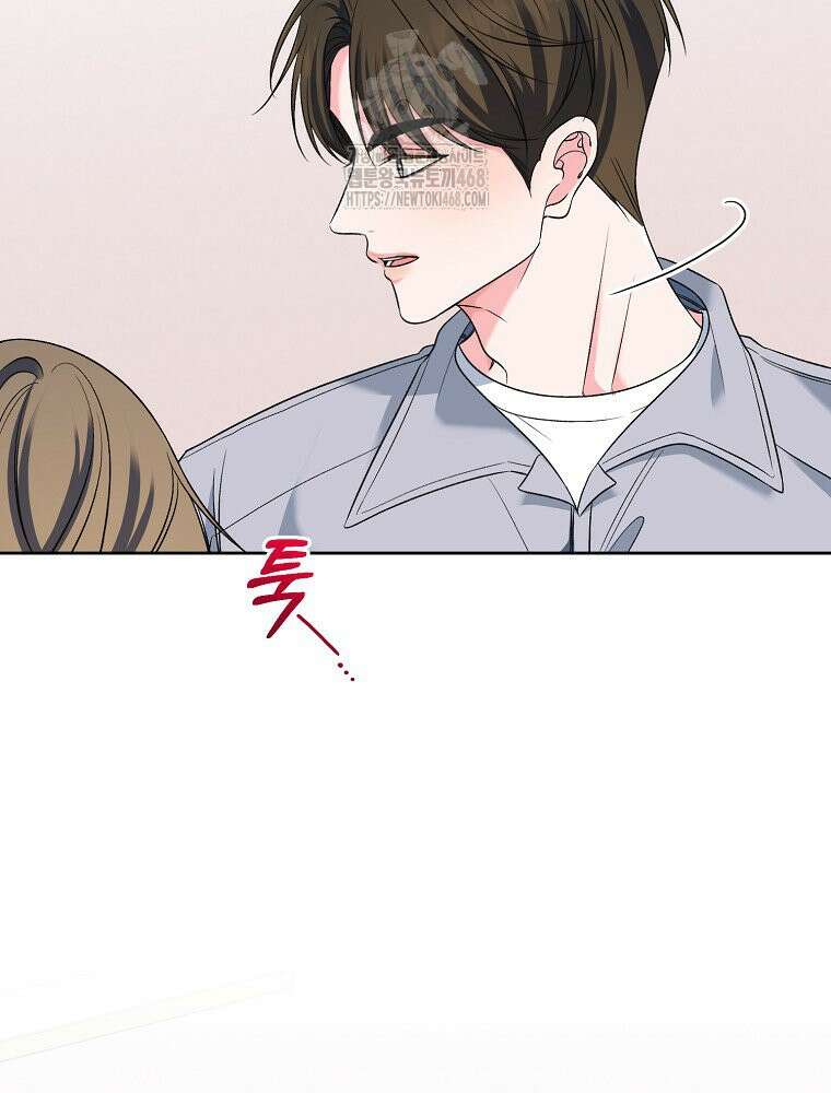 X같은 우리 11화 79