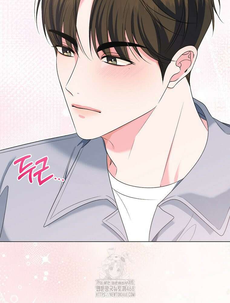 X같은 우리 11화 83