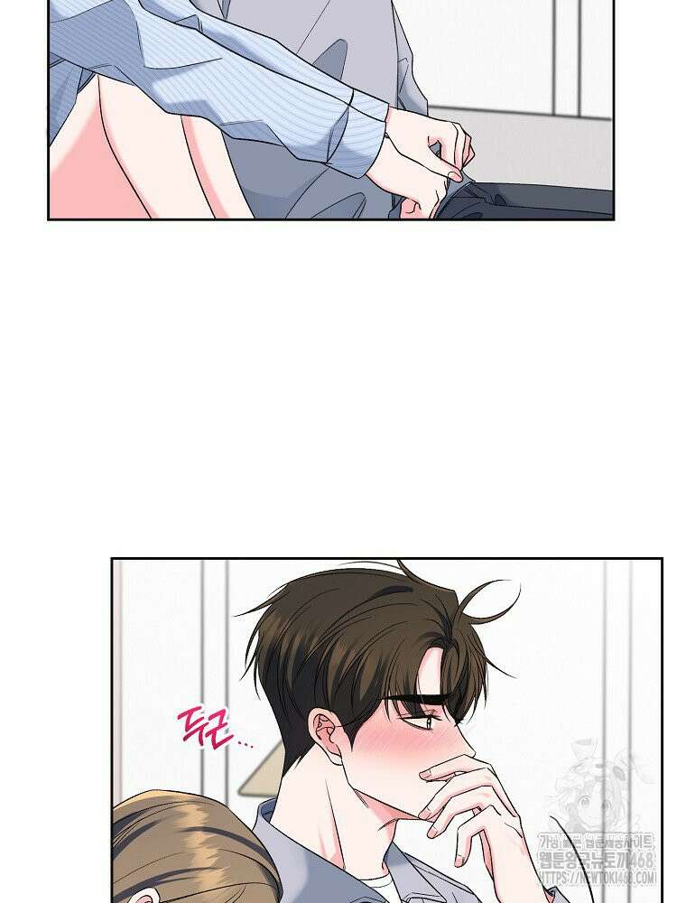 X같은 우리 11화 85