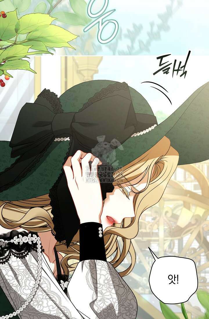 나는 한 편의 극을 보았다 31화 5