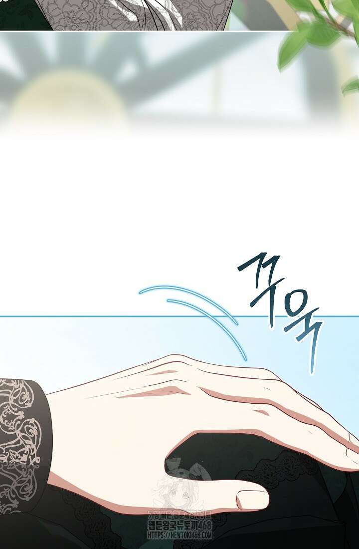 나는 한 편의 극을 보았다 31화 6