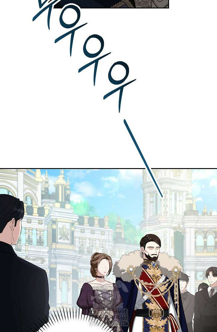 나는 한 편의 극을 보았다 31화 19