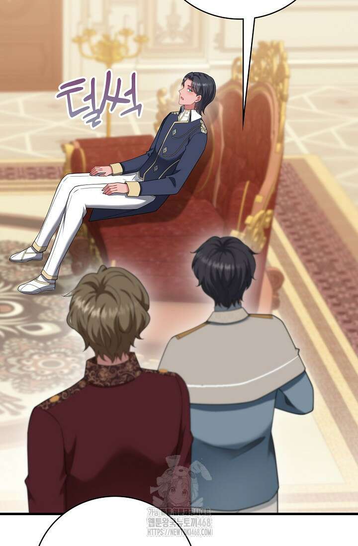 가시밭길을 꽃길로 바꾸는 법 92화 22