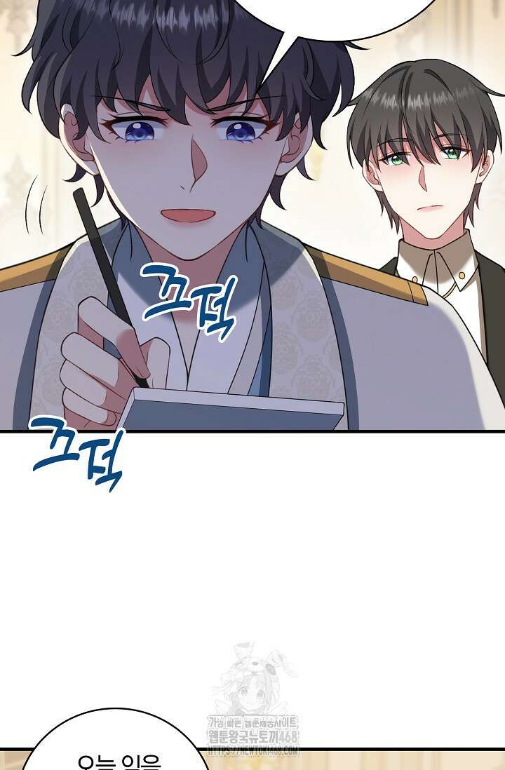 가시밭길을 꽃길로 바꾸는 법 92화 36