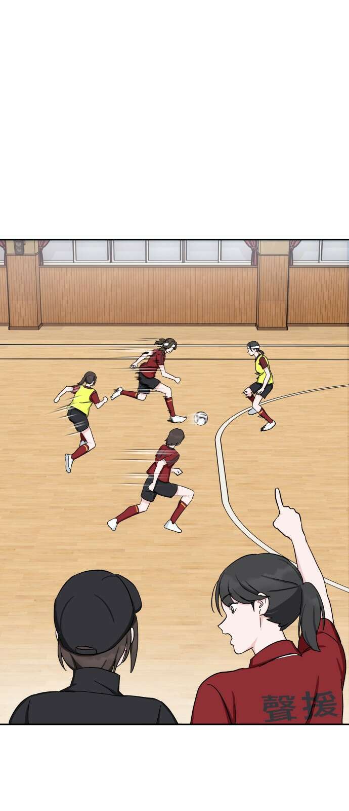 티키타카 35화 1