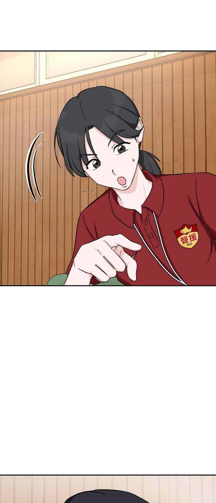 티키타카 35화 3