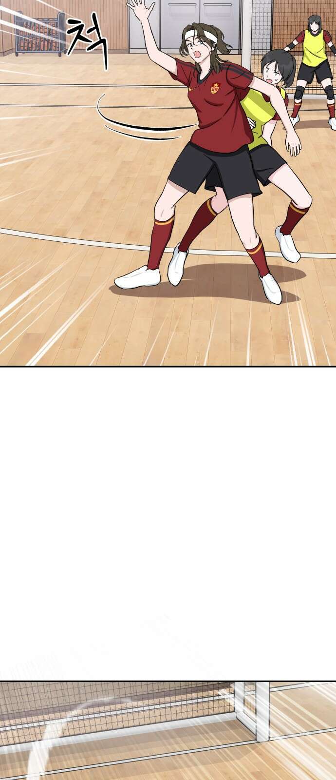 티키타카 35화 6