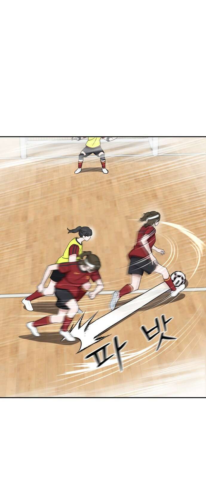 티키타카 35화 11