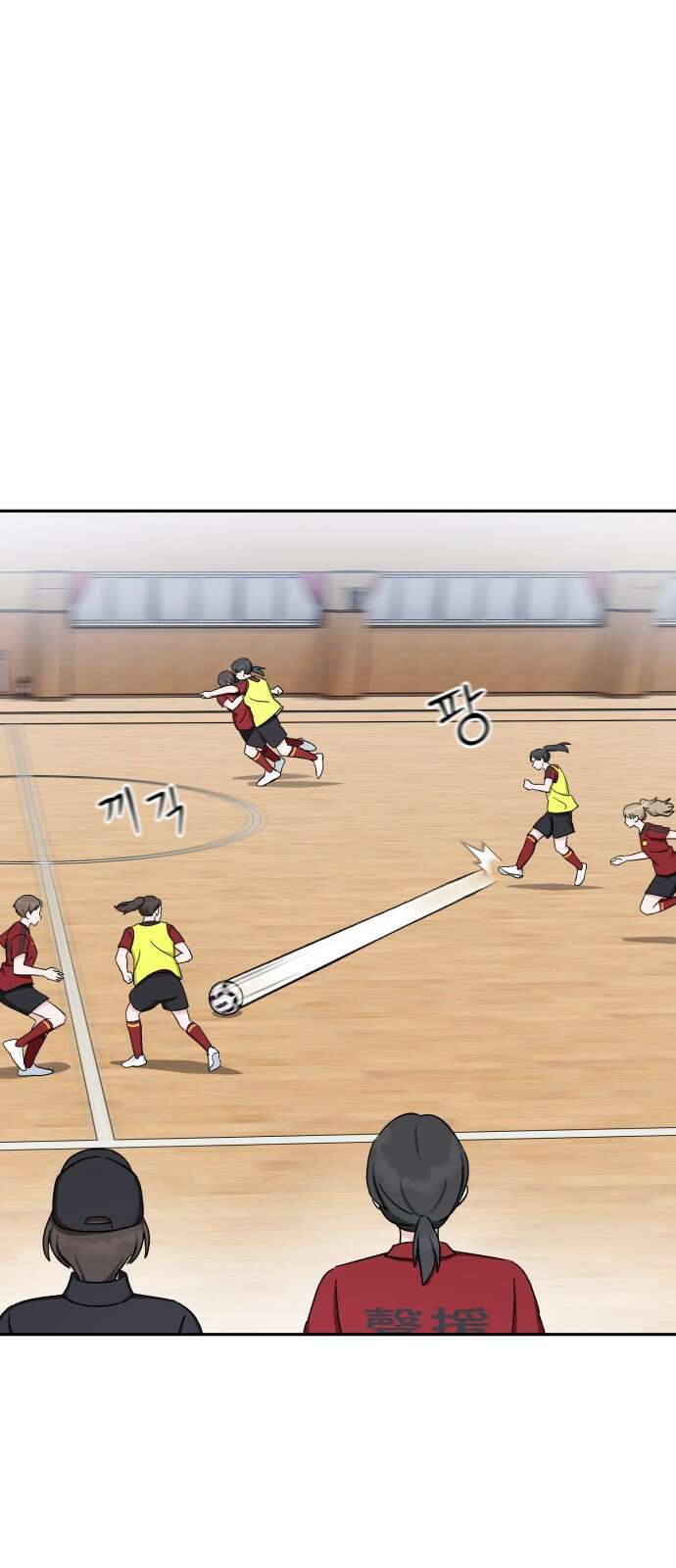 티키타카 35화 24