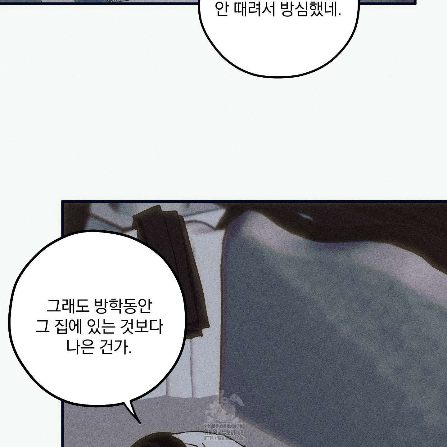 필름 로딩(film loading) 26화 2