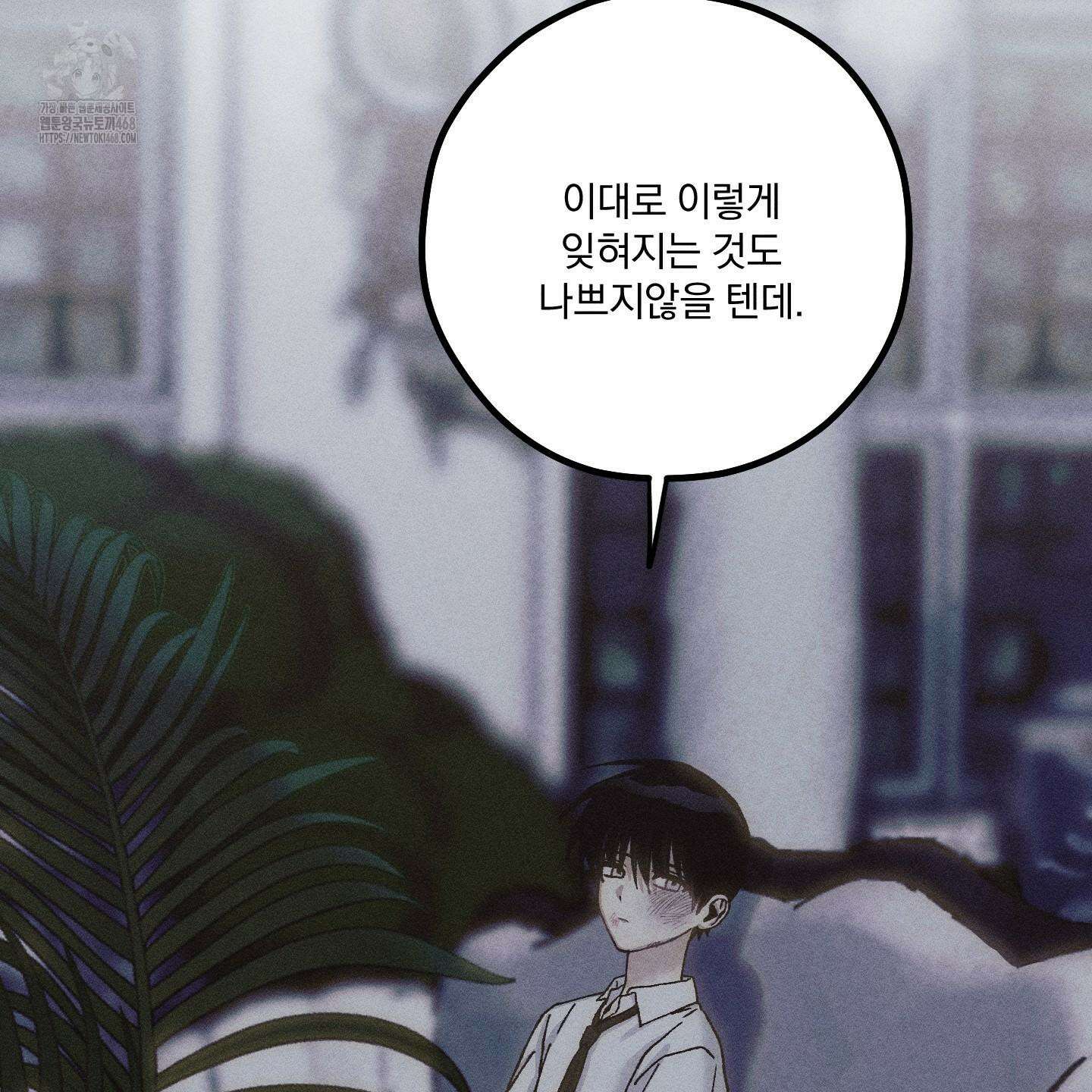 필름 로딩(film loading) 26화 6