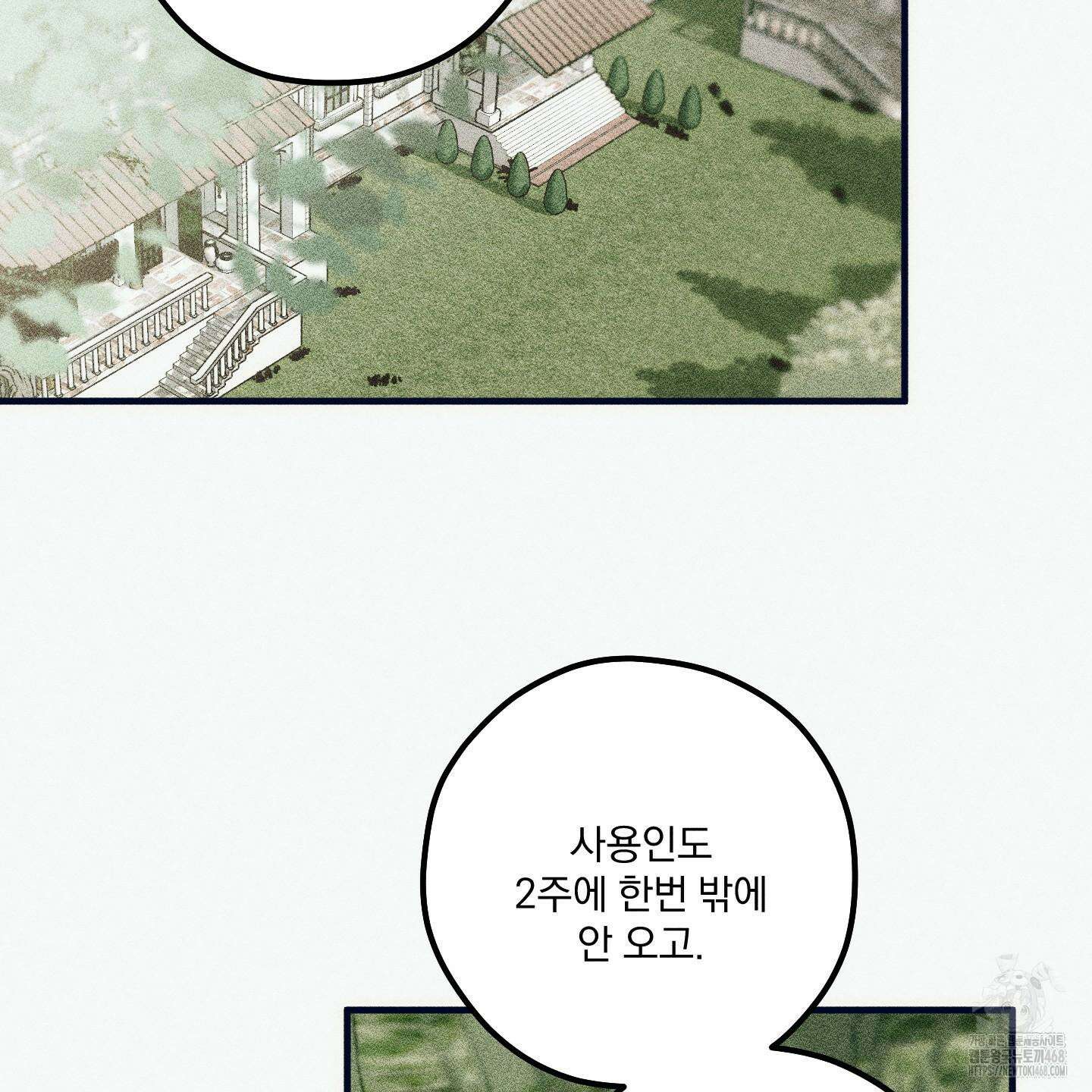필름 로딩(film loading) 26화 10