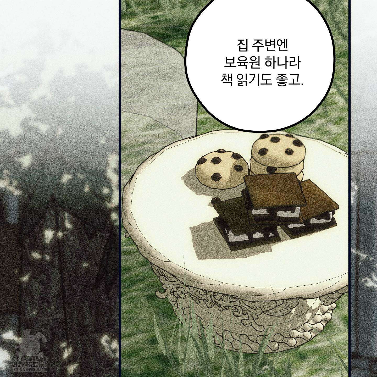 필름 로딩(film loading) 26화 11