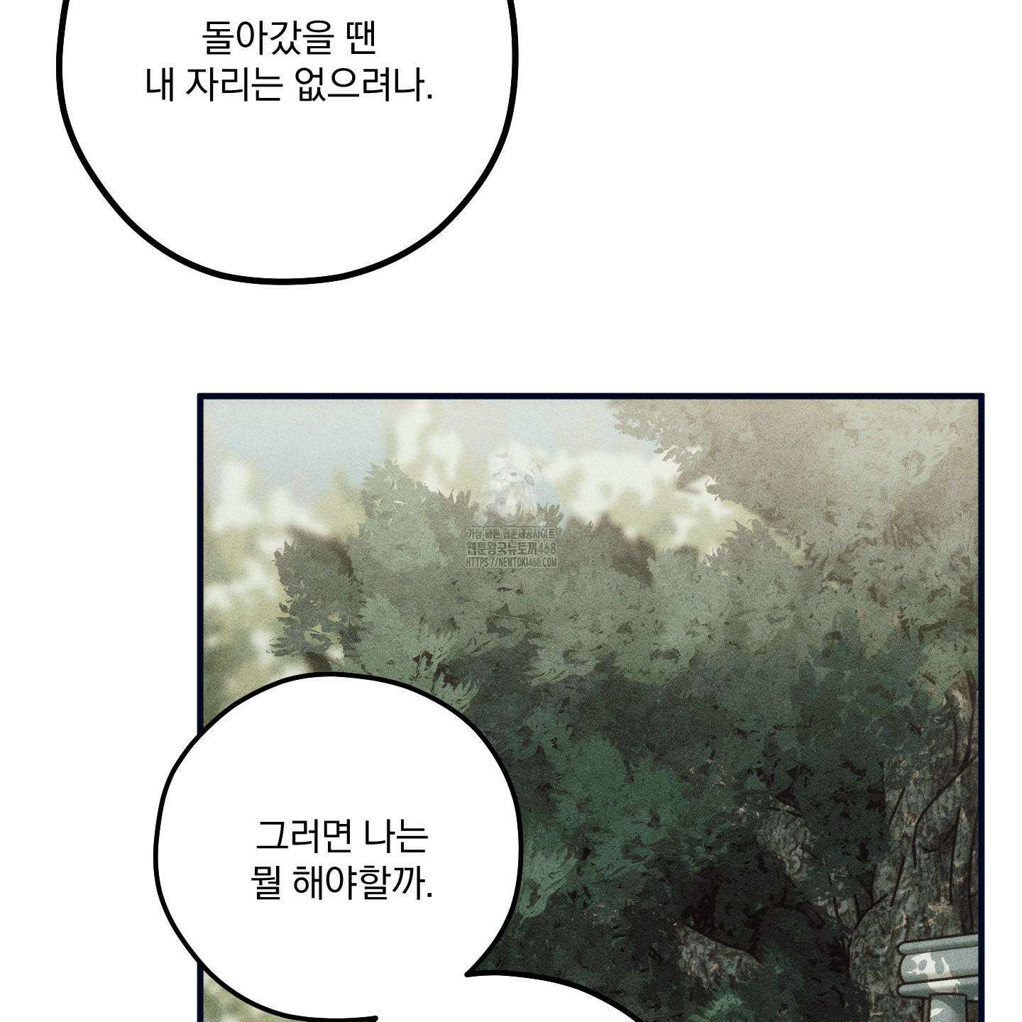 필름 로딩(film loading) 26화 18