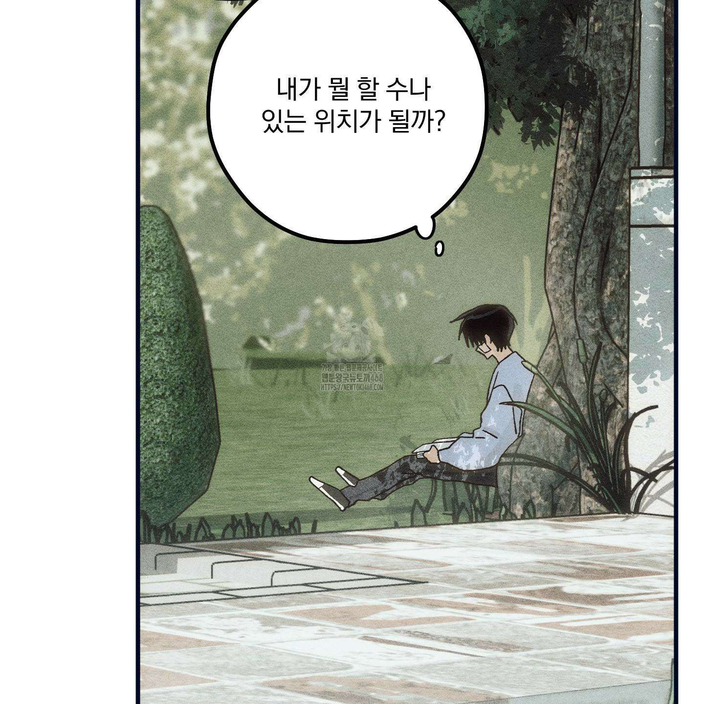 필름 로딩(film loading) 26화 19