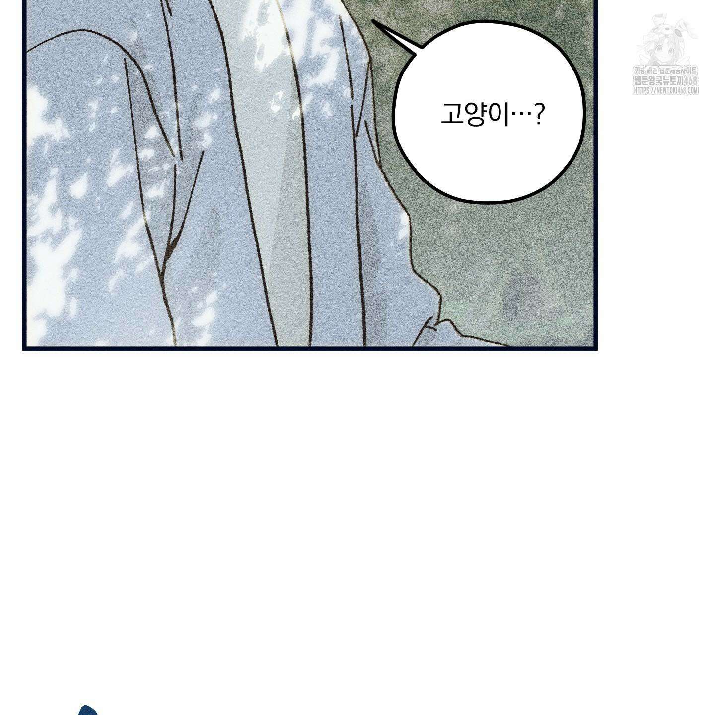 필름 로딩(film loading) 26화 23