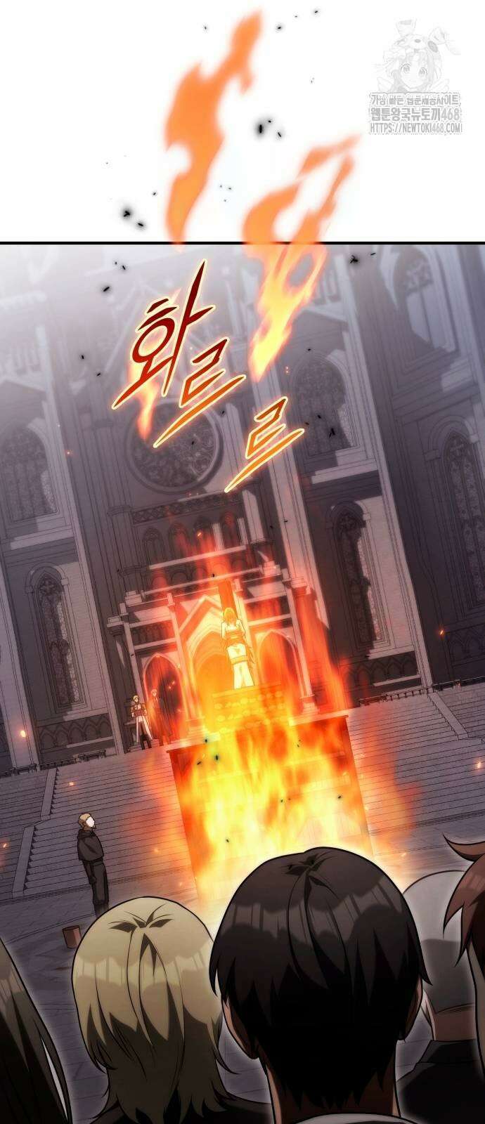 사령 가문의 어린 가주 31화 6