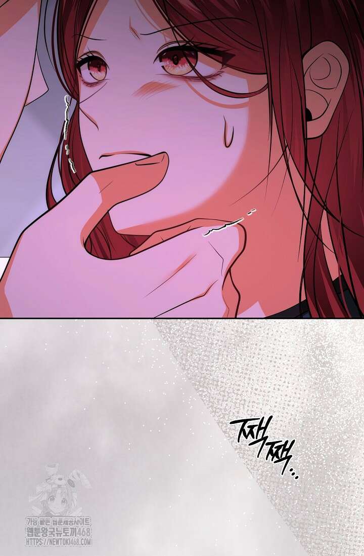 이혼이 조건입니다 73화 22