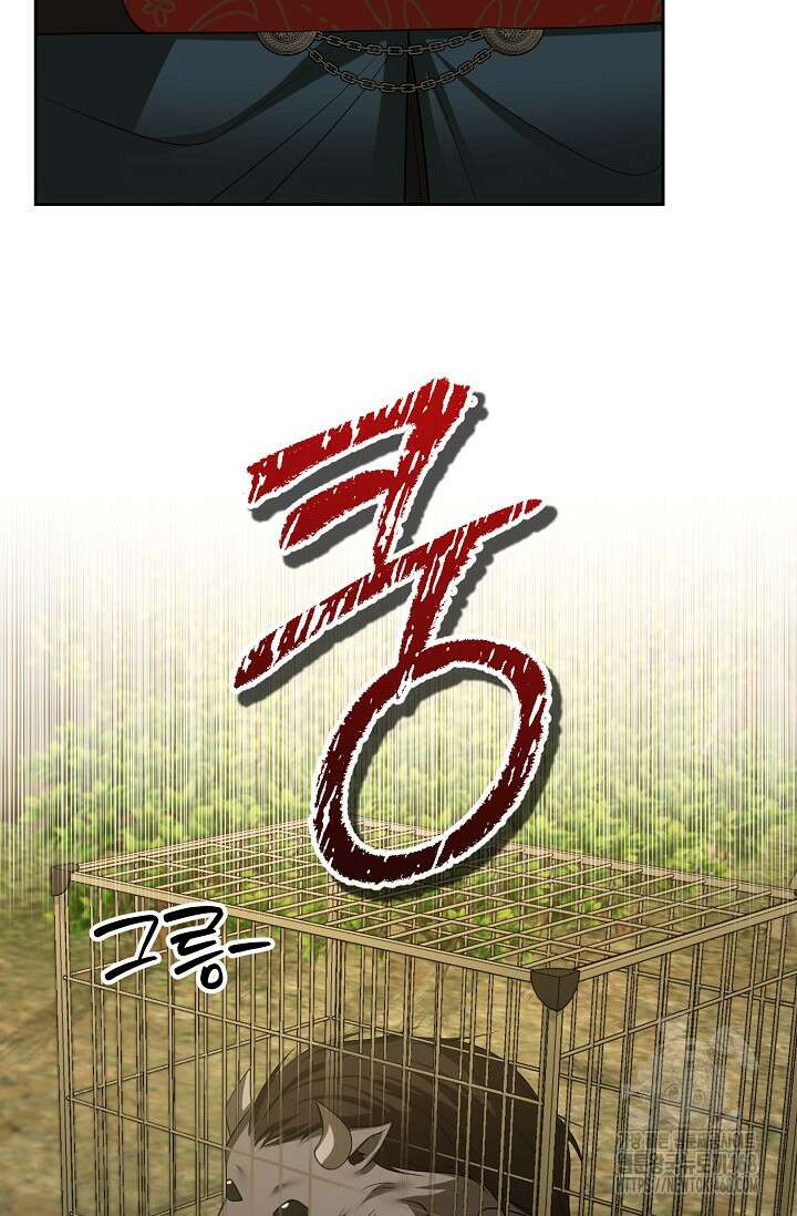 이혼이 조건입니다 73화 76