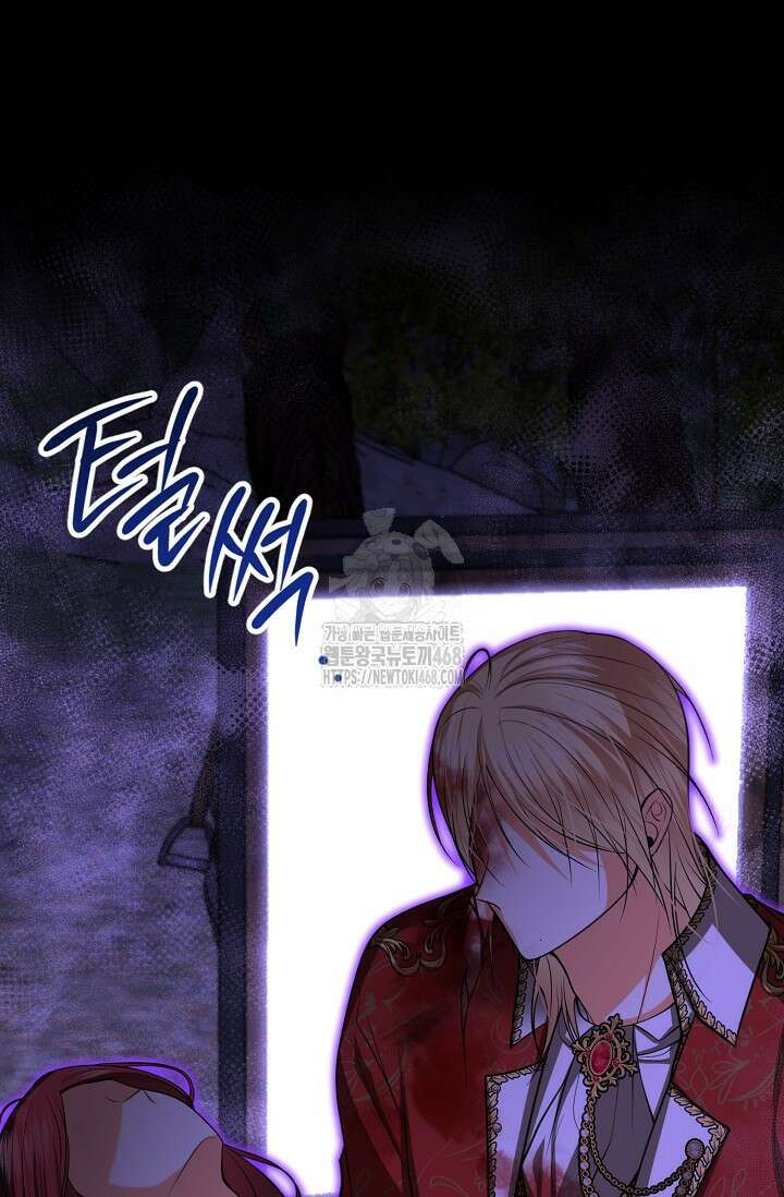 이혼이 조건입니다 73화 103