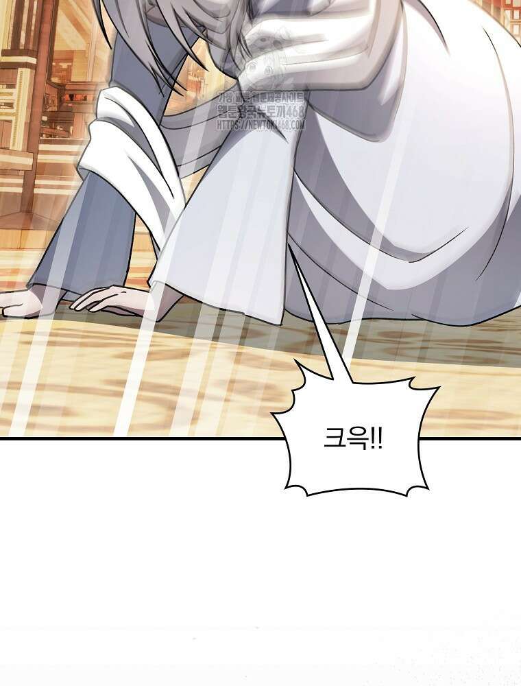 로판에서 살아남기 48화 23