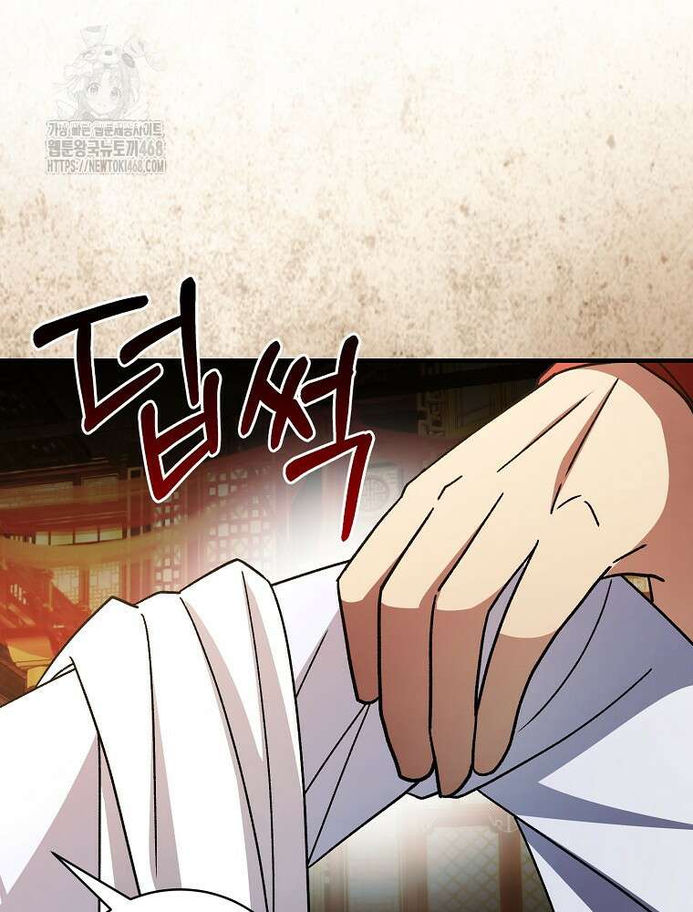 로판에서 살아남기 48화 39