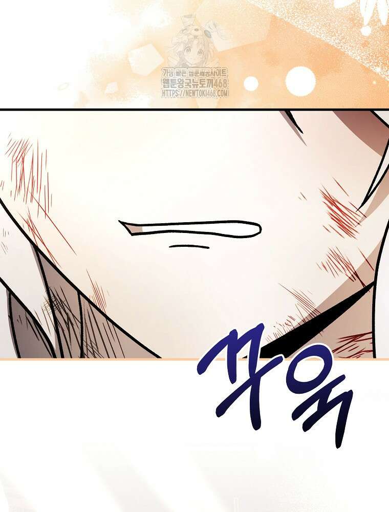 로판에서 살아남기 48화 62