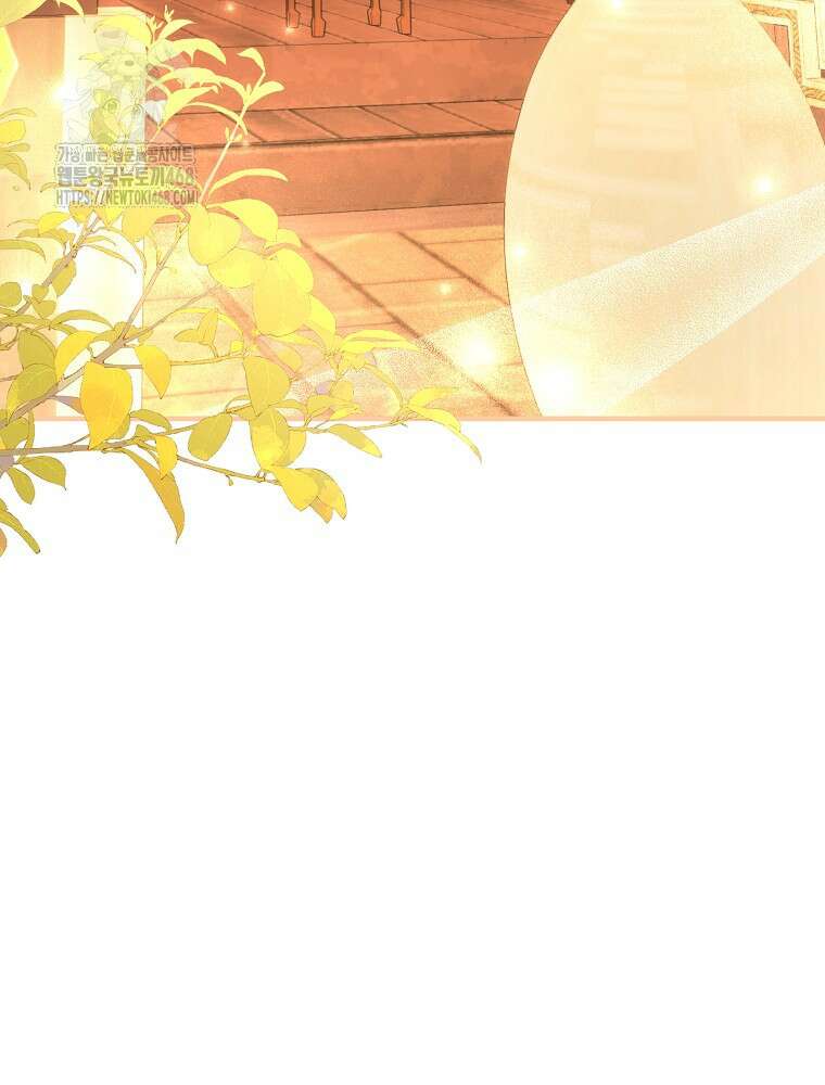 로판에서 살아남기 48화 64