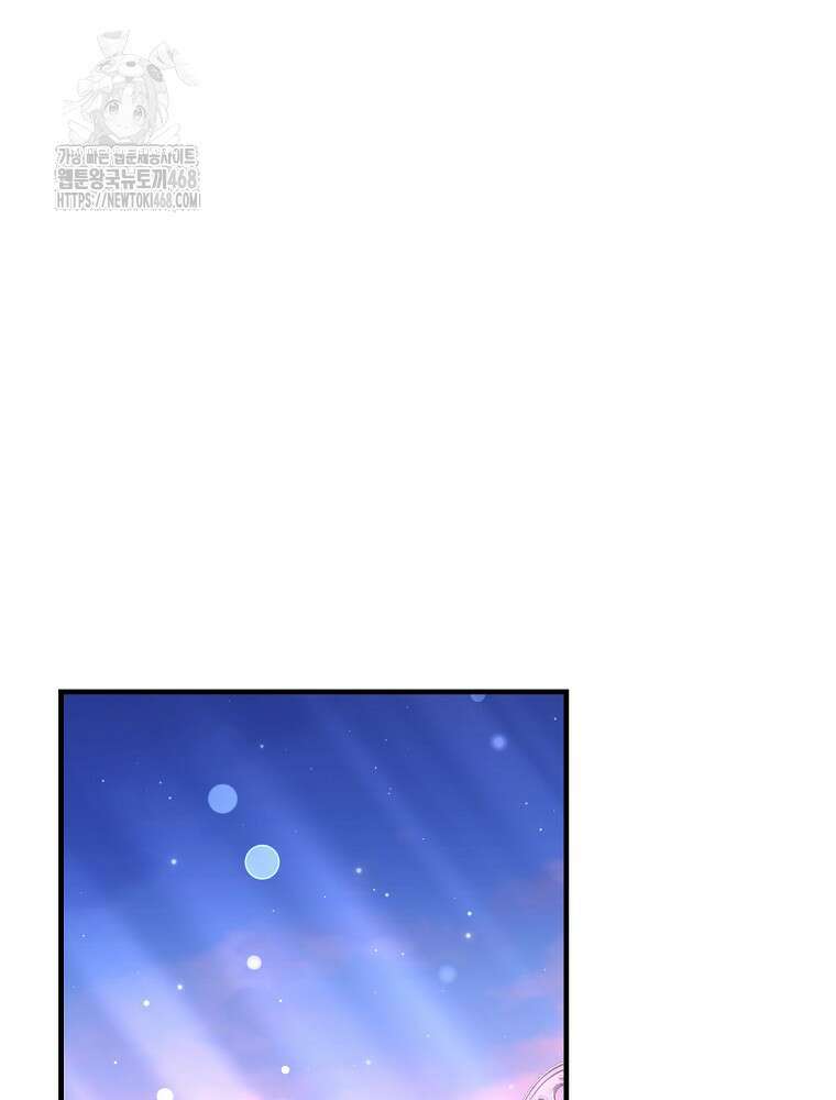 로판에서 살아남기 48화 90