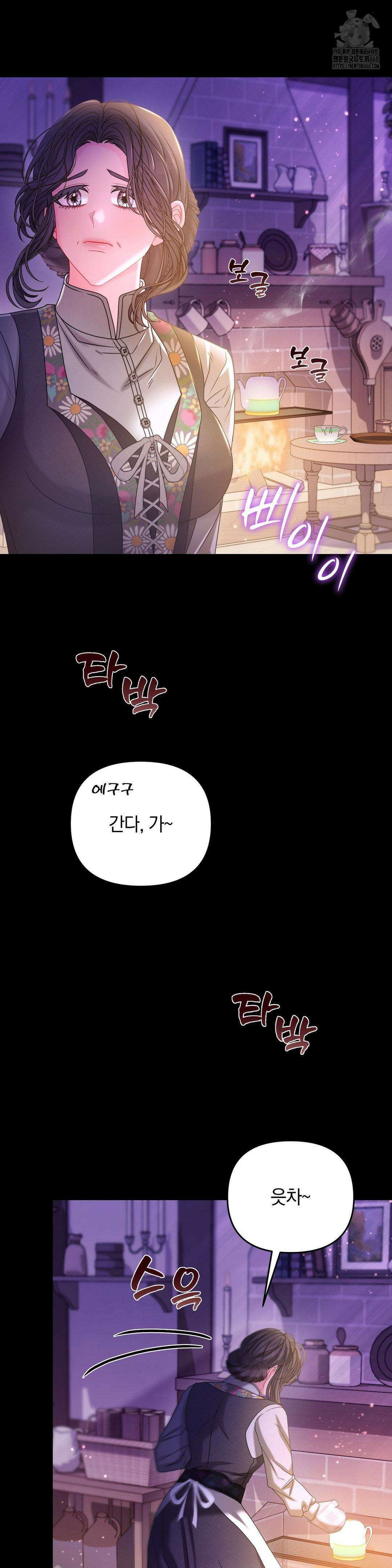 울프트랩 29화 2