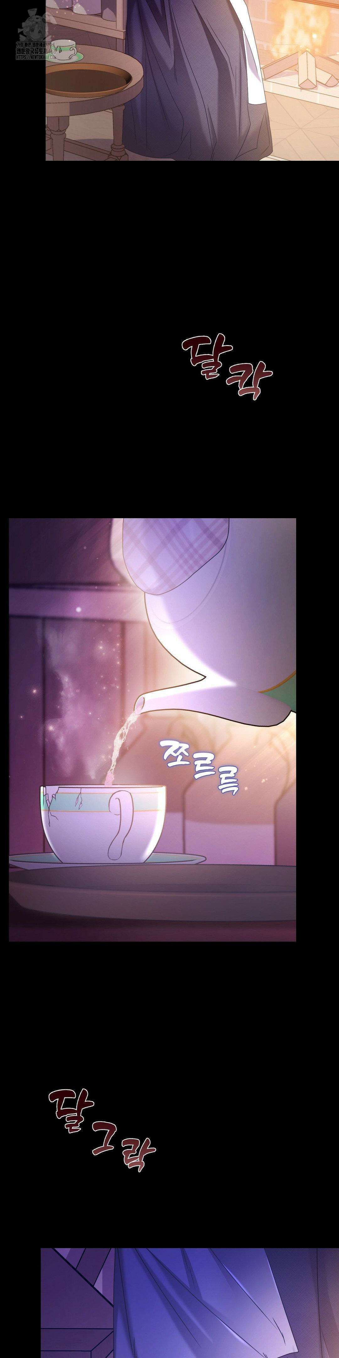 울프트랩 29화 3