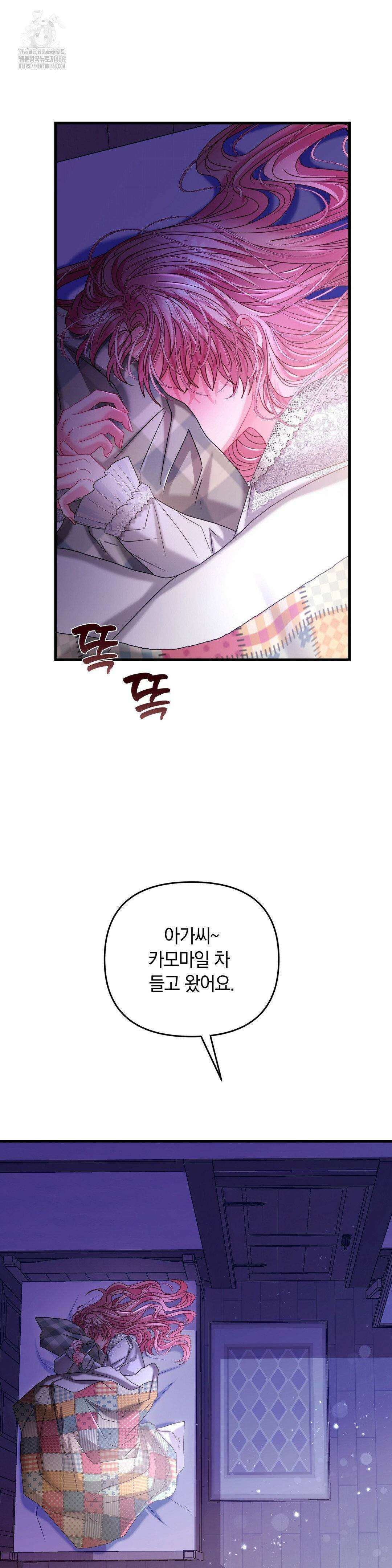 울프트랩 29화 5