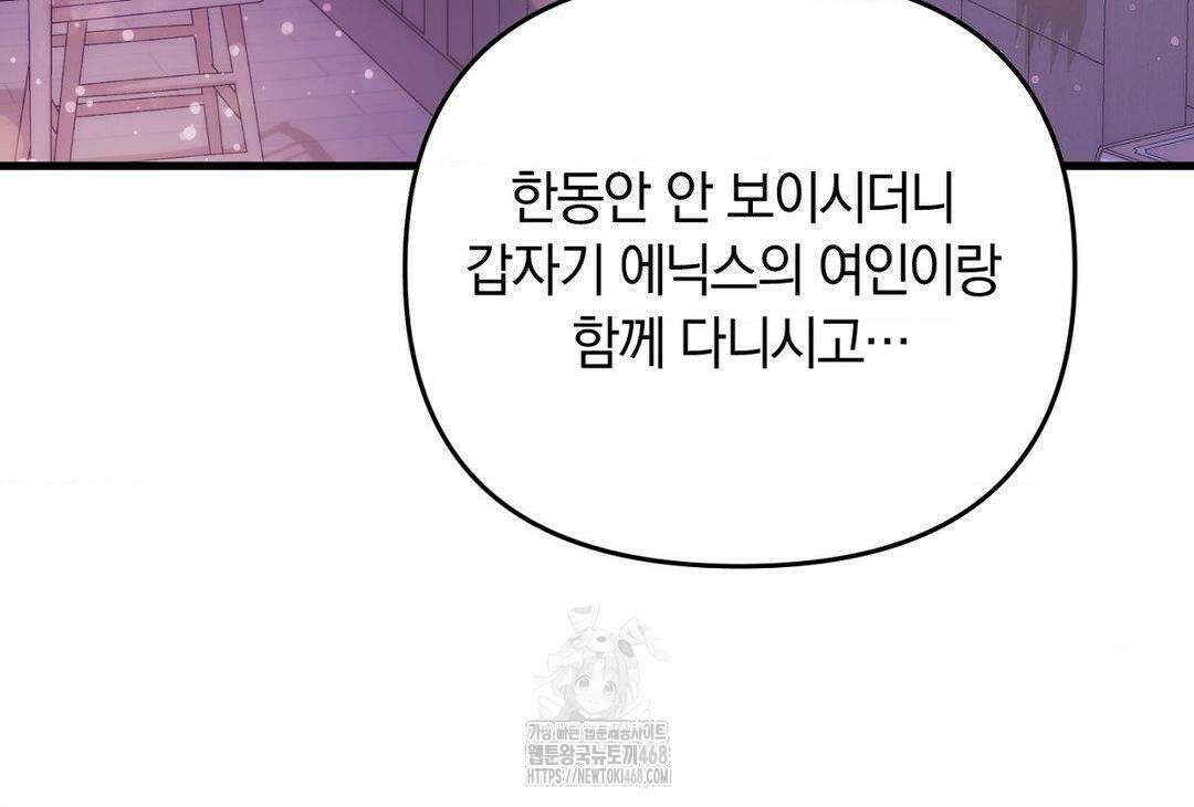 울프트랩 29화 9