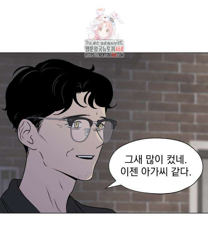 품위증명 19화 1
