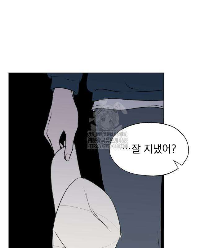 품위증명 19화 2