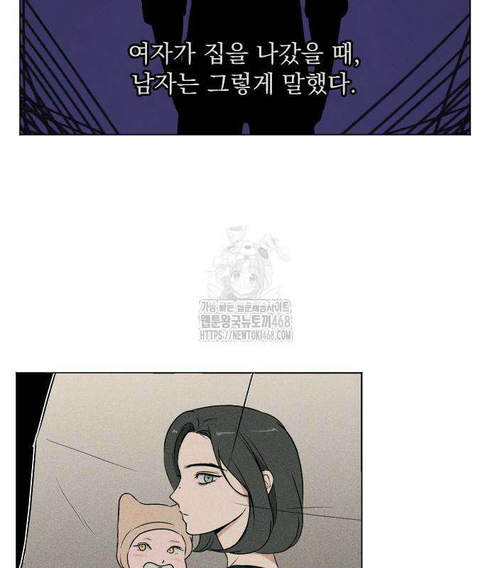 품위증명 19화 18